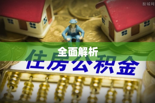 太湖全面解析